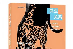 索汉谈自己防守：每晚的任务都一样 要给对手最好球员一点压力