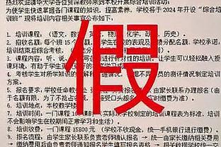 英媒：切尔西两将奇尔维尔和科尔维尔即将复出，有望出战埃弗顿