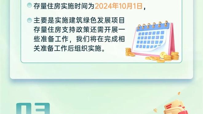 ?威少快船生涯首次三双 卡登缺阵 快船最多领先37分却惊险射日